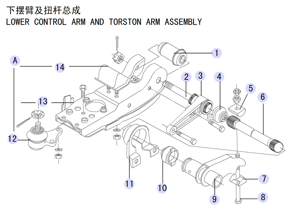scheme for передний нижний рычаг 2WD