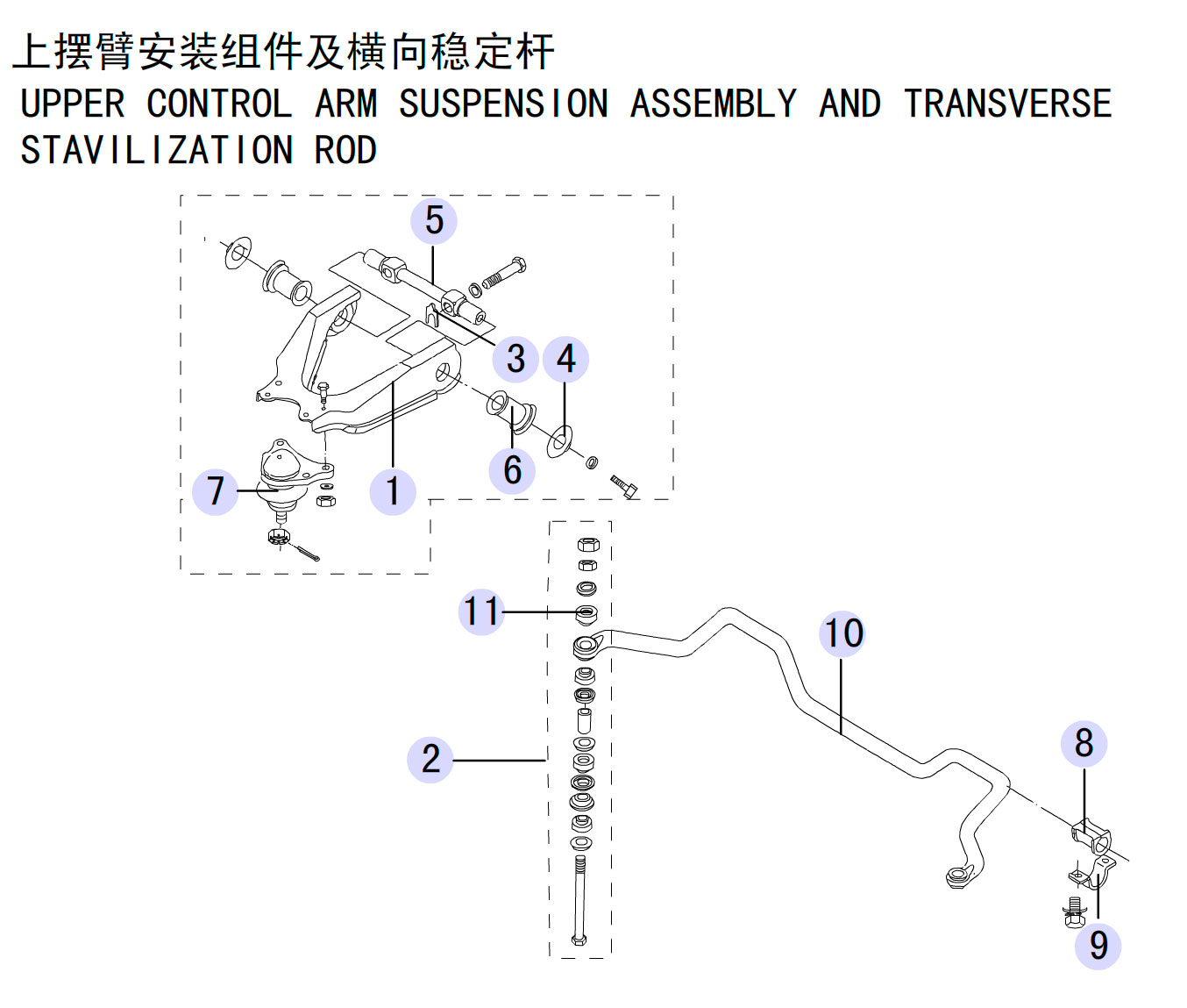 scheme for передний верхний рычаг 2WD