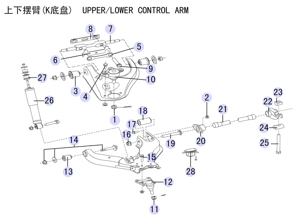scheme for рычаг верхний , нижний, 4WD