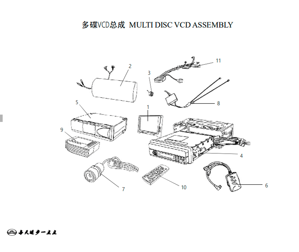 scheme for VCD плеер