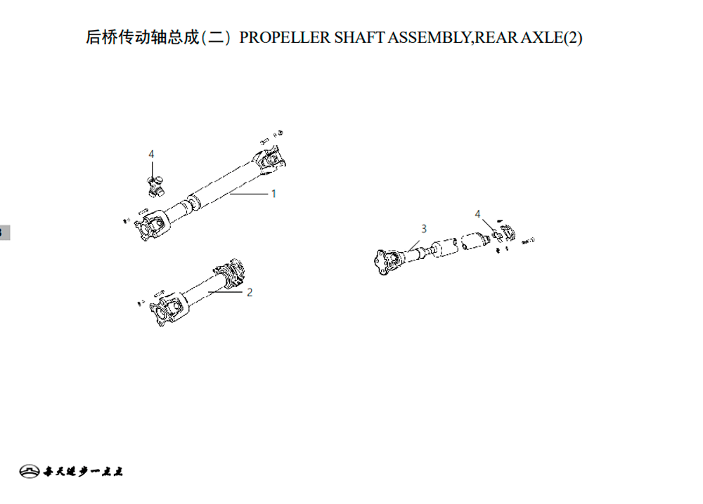 scheme for карданный вал PROPELLER SHAFT ASSEMBLY (2)