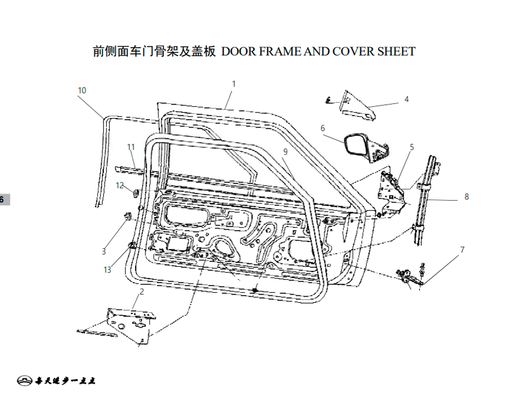 scheme for дверь передняя