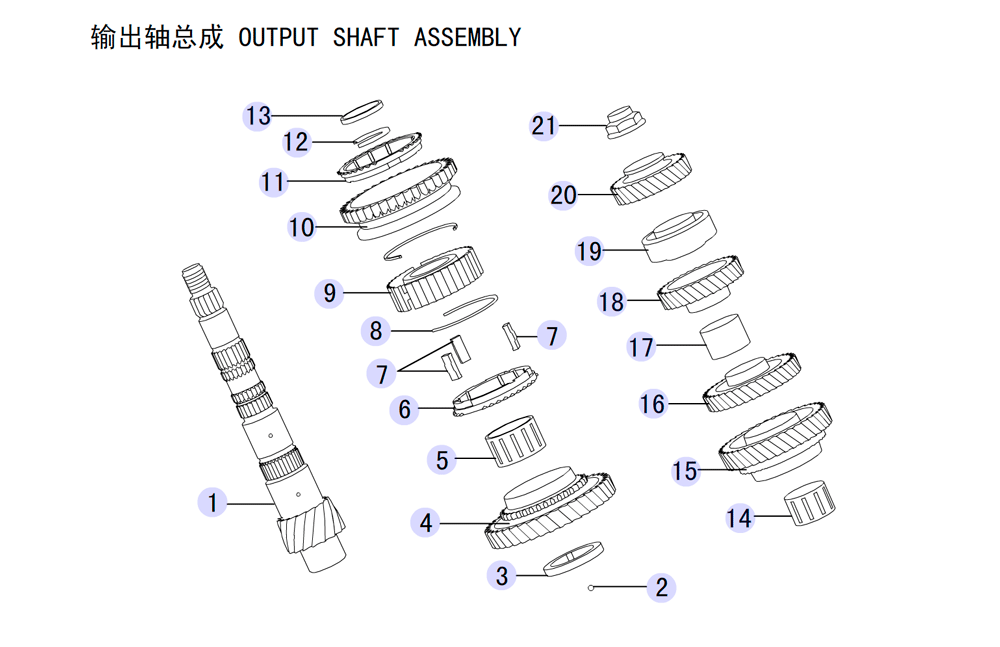 scheme for выходной вал в сборе