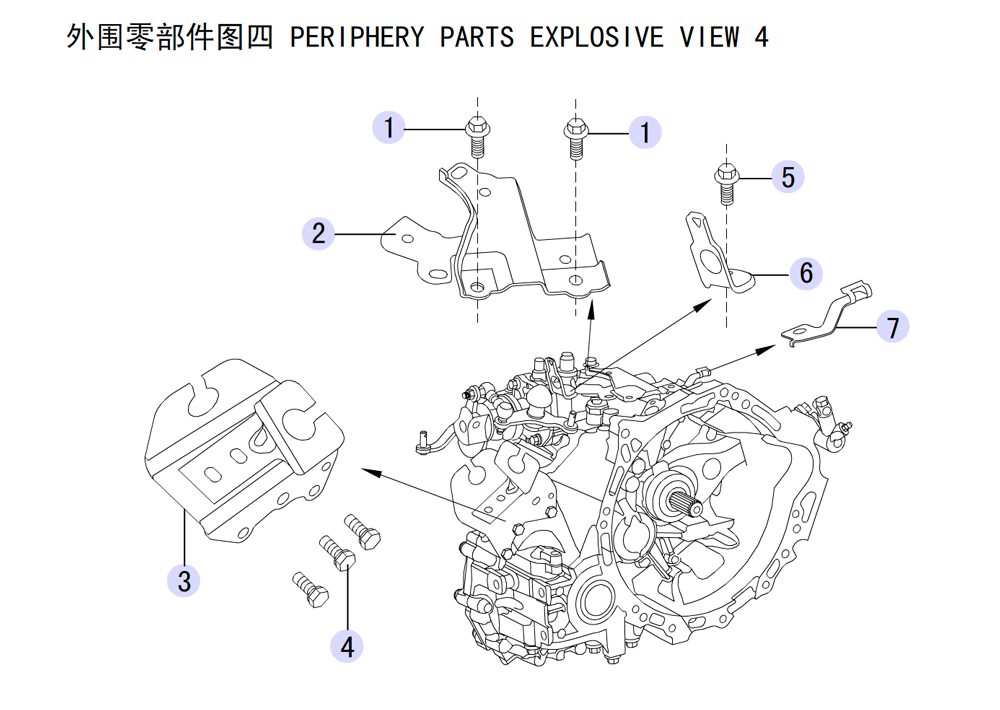 scheme for перефирийные части вид 4