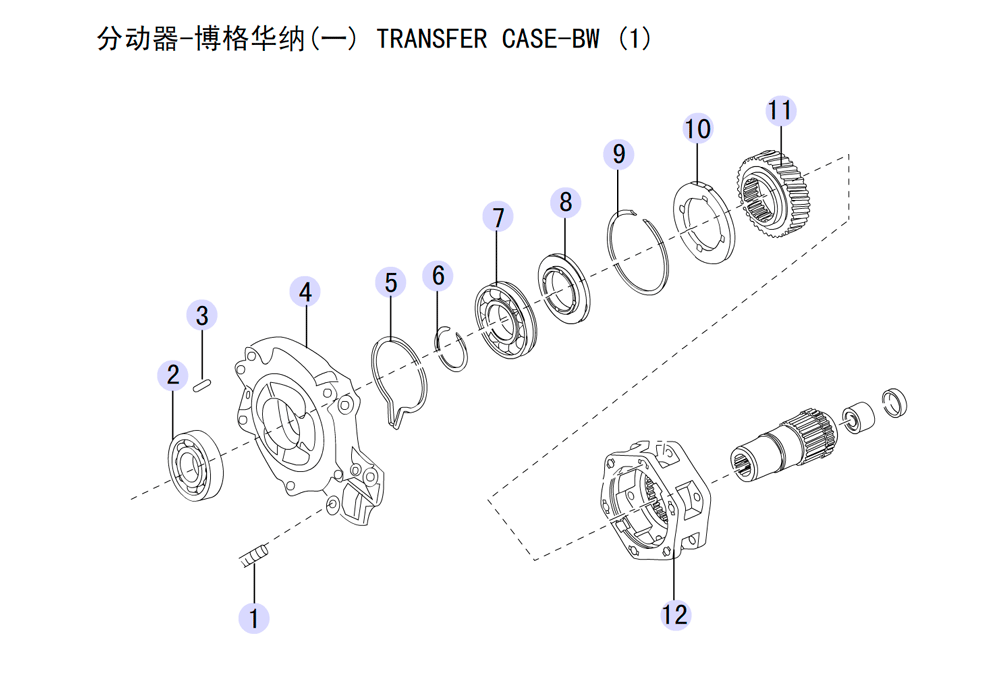 scheme for TRANSFER CASE-BW (1)