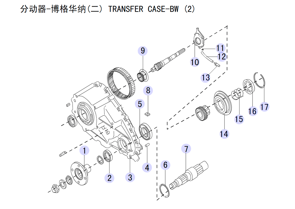 scheme for TRANSFER CASE-BW (2)