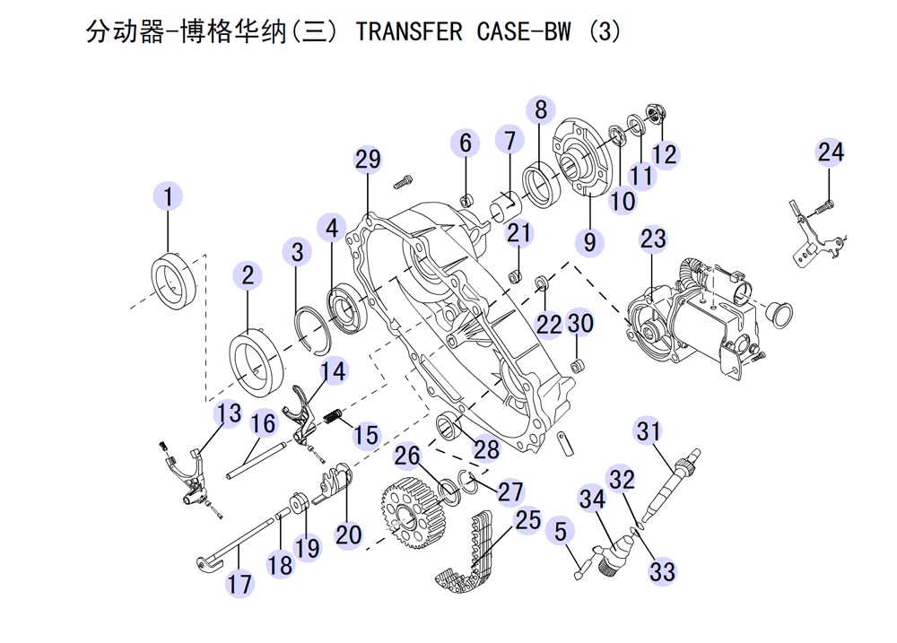 scheme for TRANSFER CASE-BW (3)