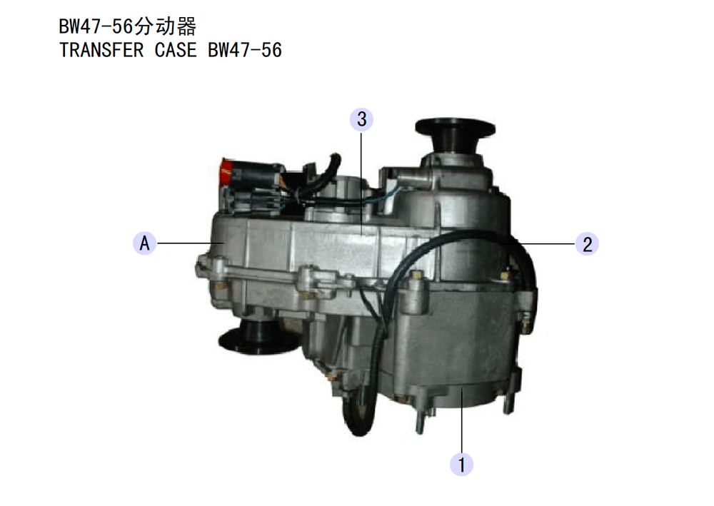 scheme for TRANSFER CASE BW47-56