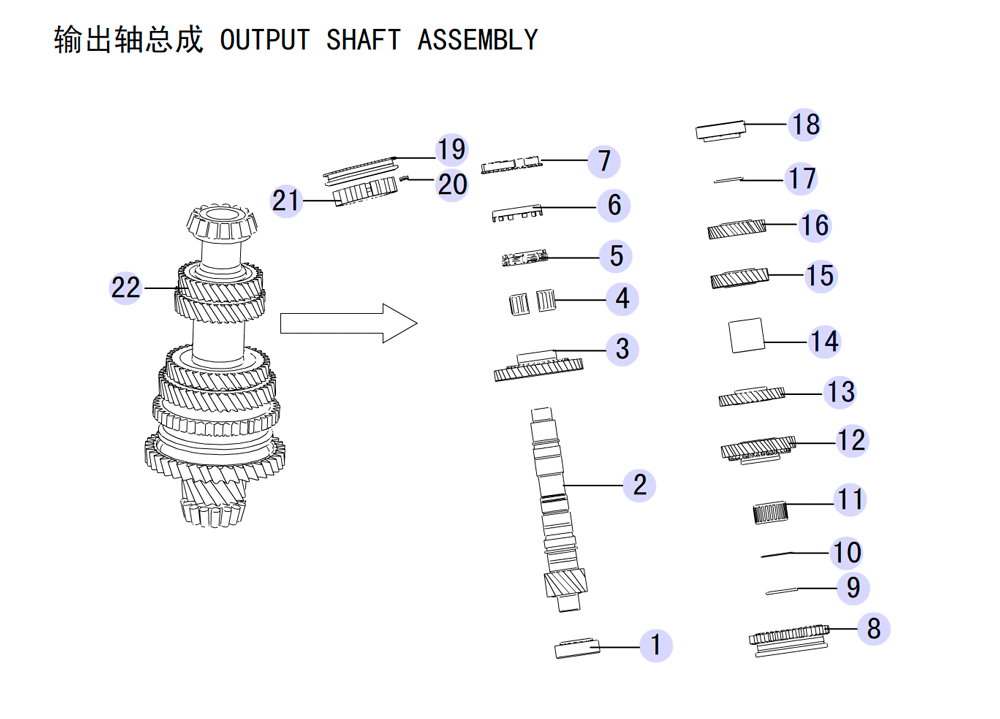 scheme for выходной вал