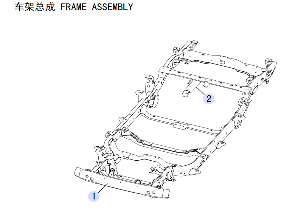 scheme for рама 2