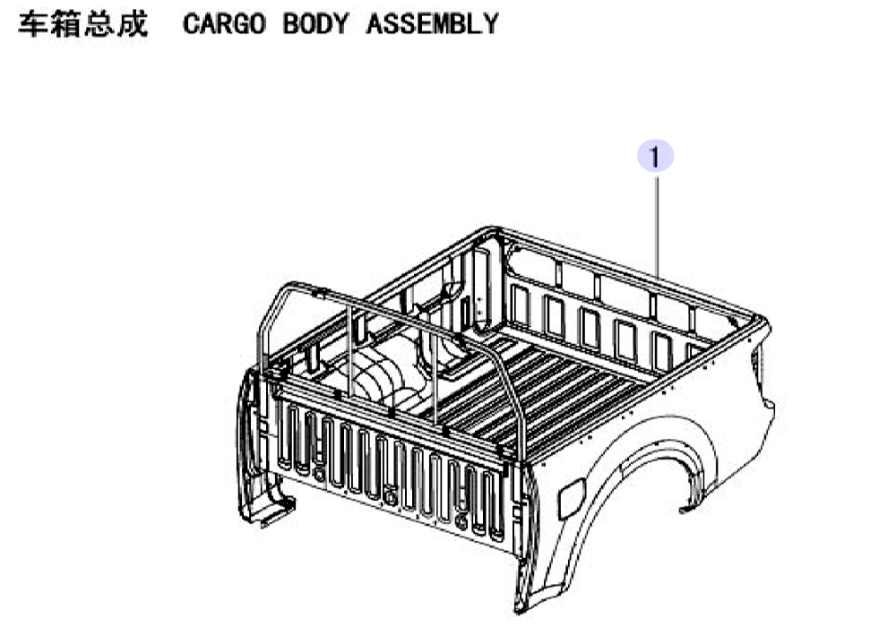 scheme for грузовой отсек в сборе