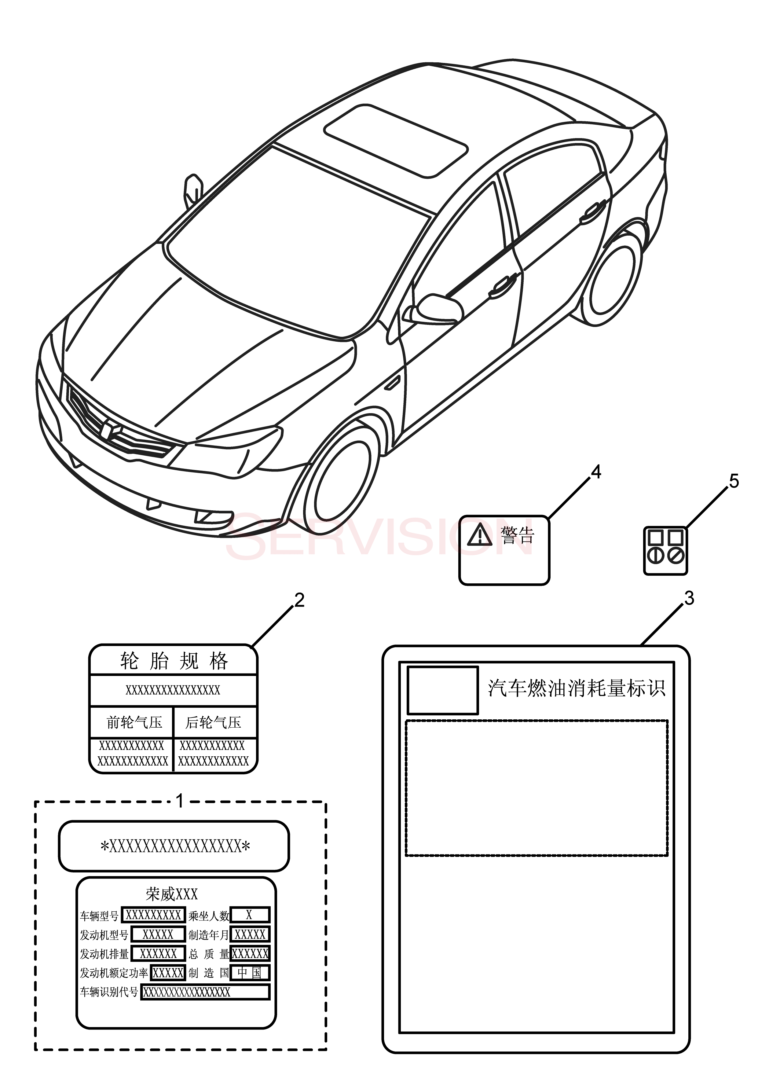scheme for информационная таблица
