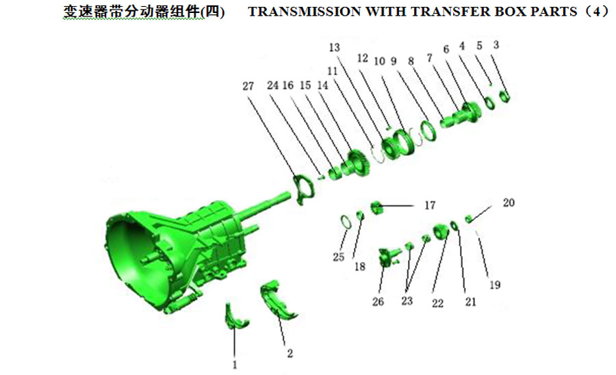 scheme for кпп SSBAT (4)