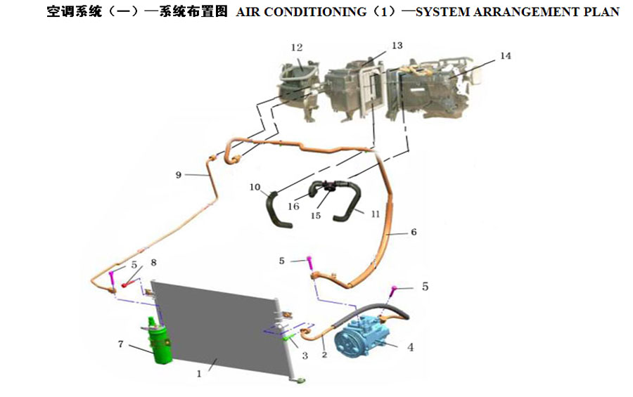 scheme for кондиционер 1