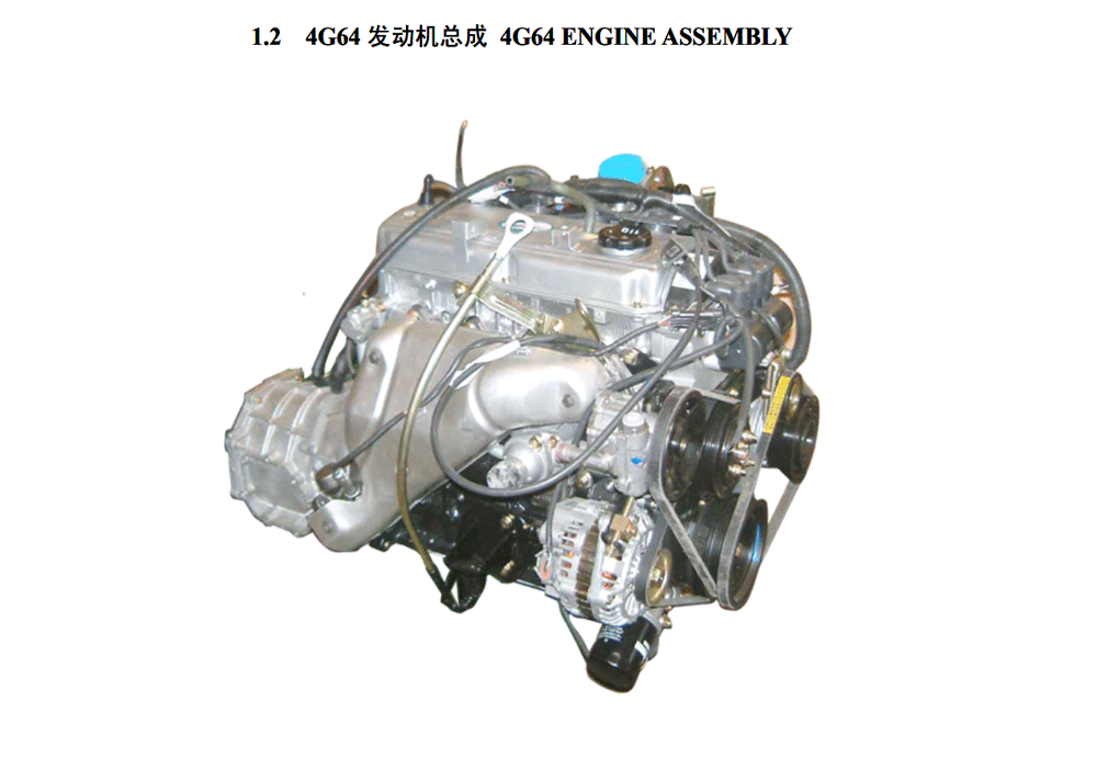 scheme for ENGINE ASSEMBLY
