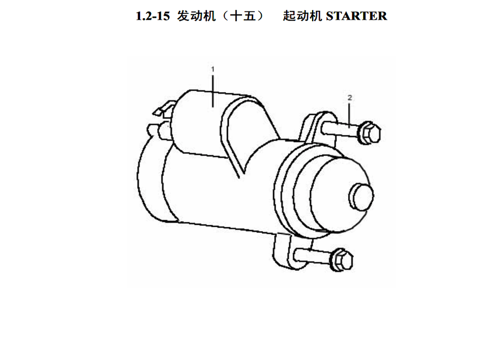 scheme for STARTER