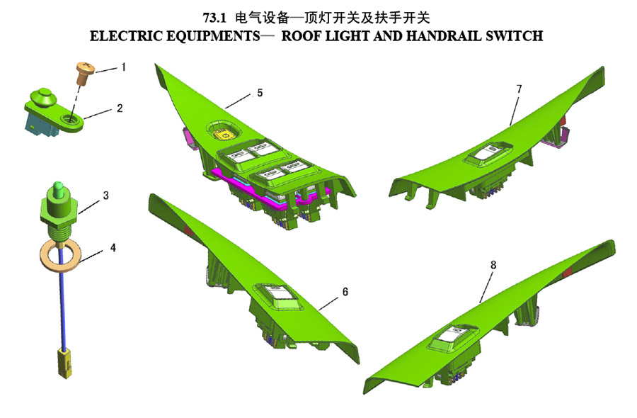 scheme for электро оборудование (9)
