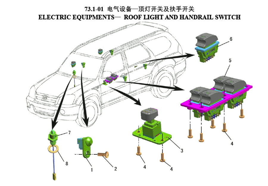 scheme for электро оборудование (10)