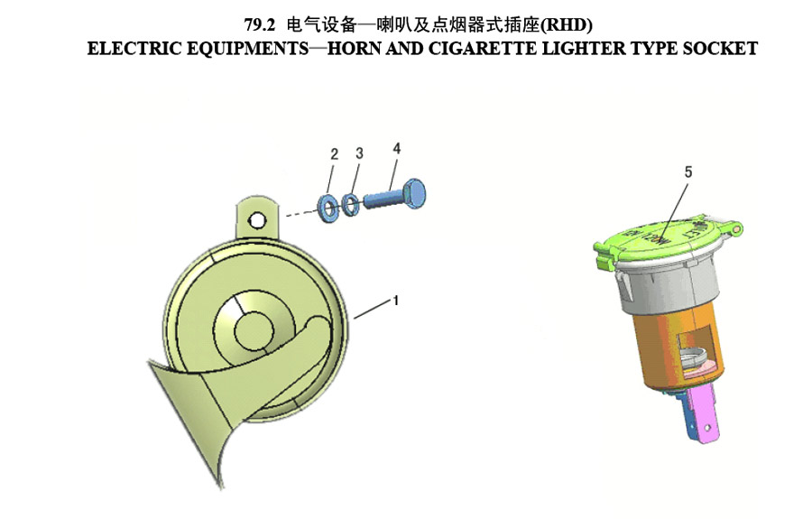 scheme for электро оборудование (14)