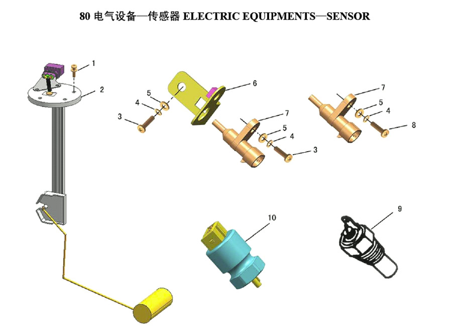 scheme for электро оборудование (15)