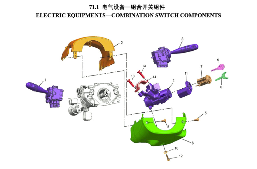 scheme for электро оборудование (6)