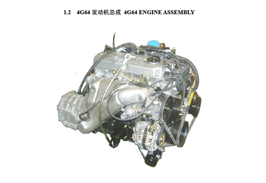 scheme for 4G64  двигатель
