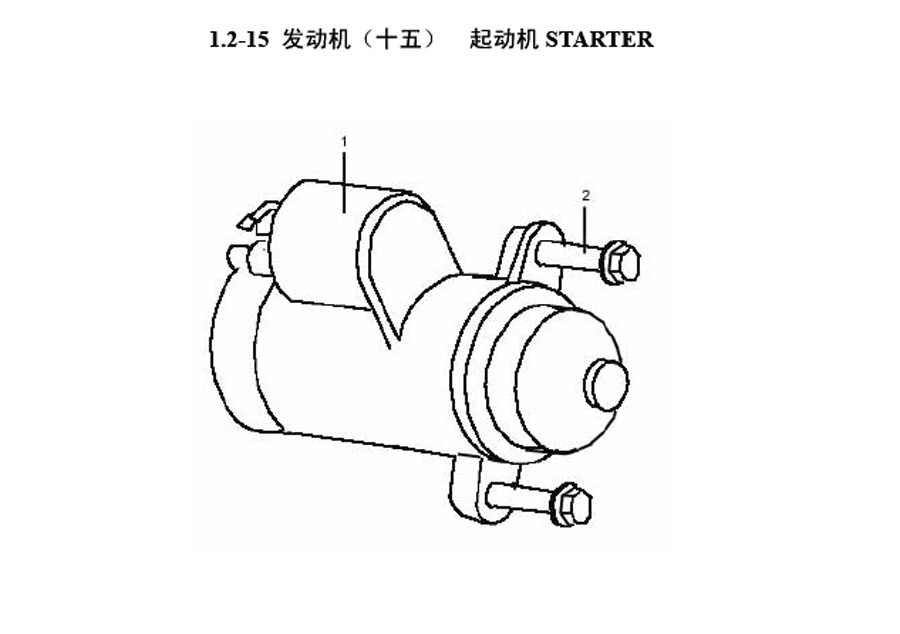 scheme for 4G64 стартер