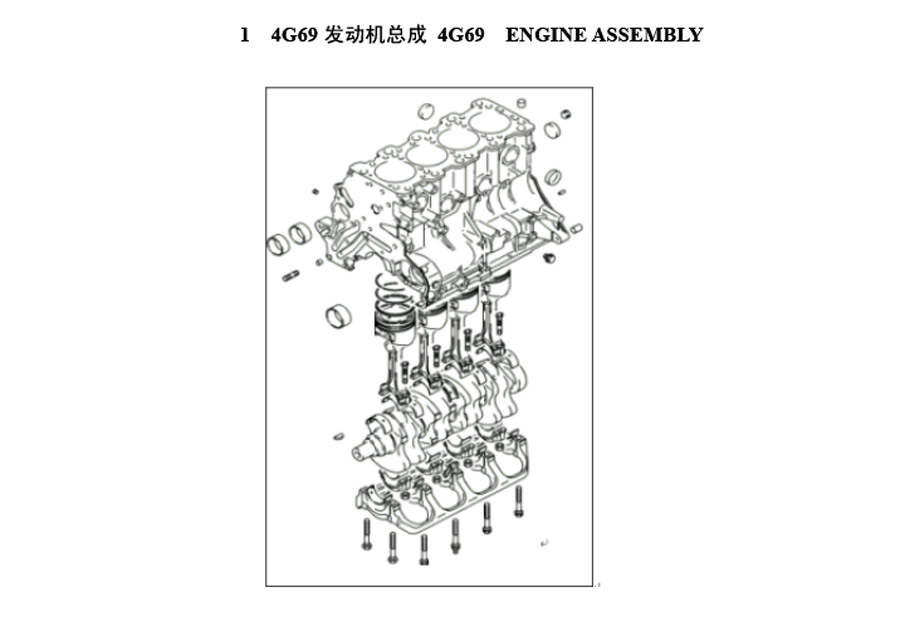 scheme for 4G69 двигатель