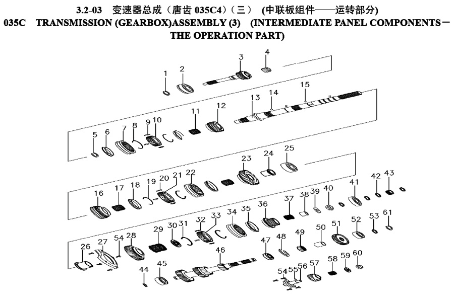 scheme for кпп 035C4 (3)