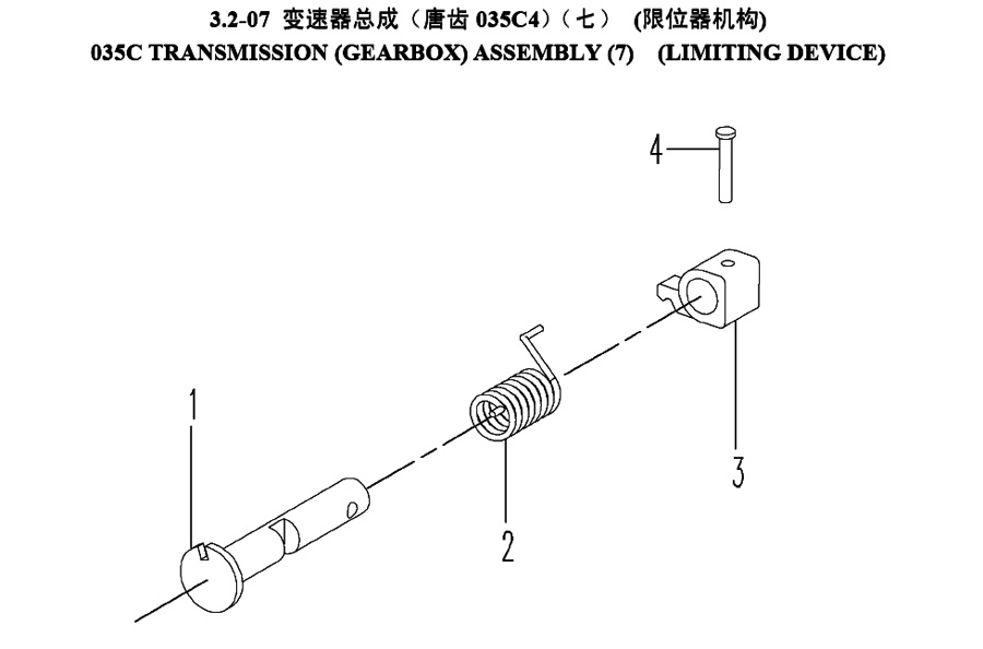 scheme for кпп 035C4 (7)