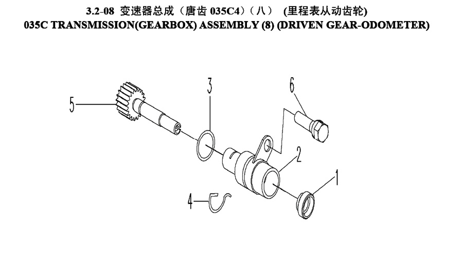 scheme for кпп 035C4 (8)