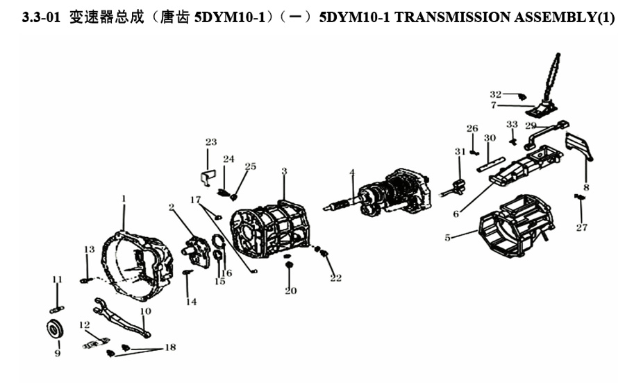 scheme for кпп 5DYM10-1(1)