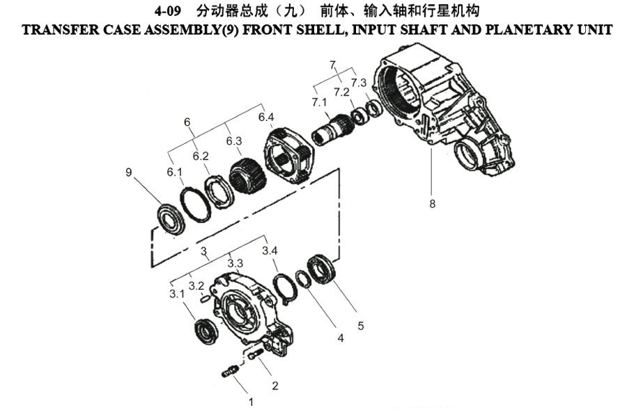 scheme for раздатка кпп TRANSFER CASE (10)