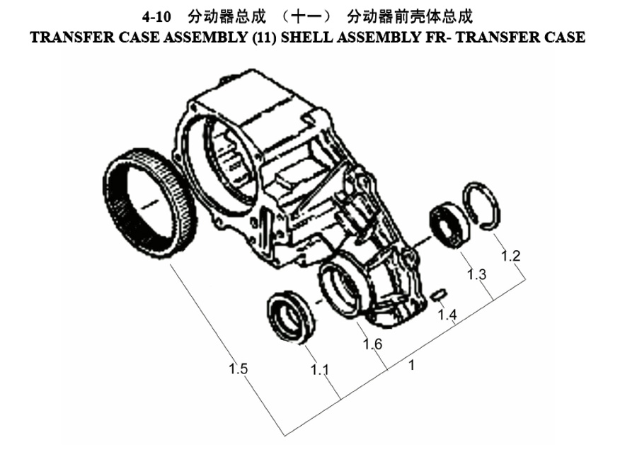 scheme for раздатка кпп TRANSFER CASE (12)