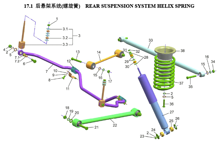 scheme for штанги реактивные задней подвески
