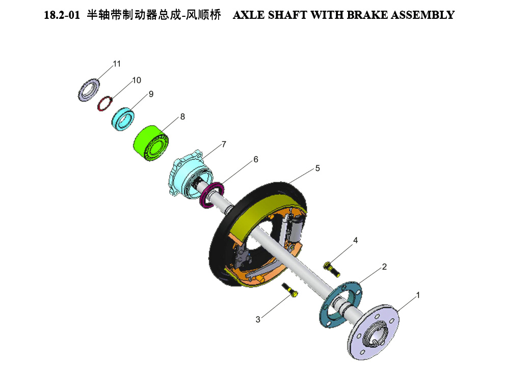scheme for задний тормоз