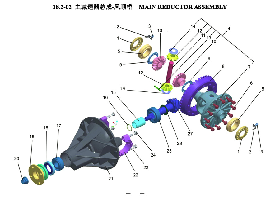 scheme for редуктор заднего моста