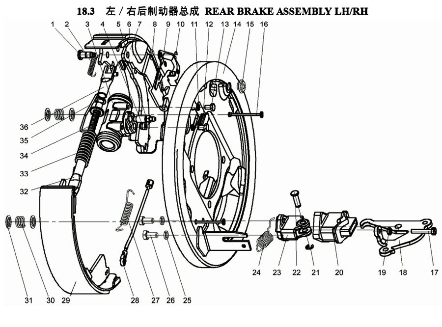 scheme for задний тормоз