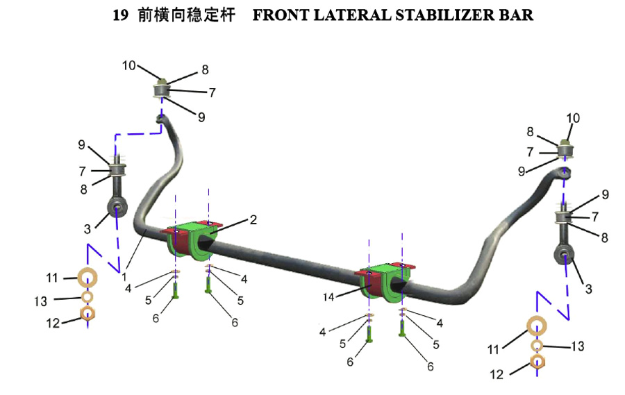 scheme for стабилизатор  передний 1