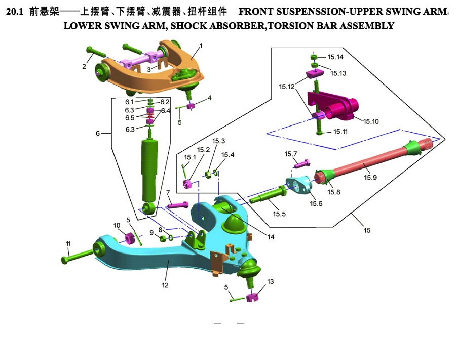 scheme for рычаги верхний и нижний