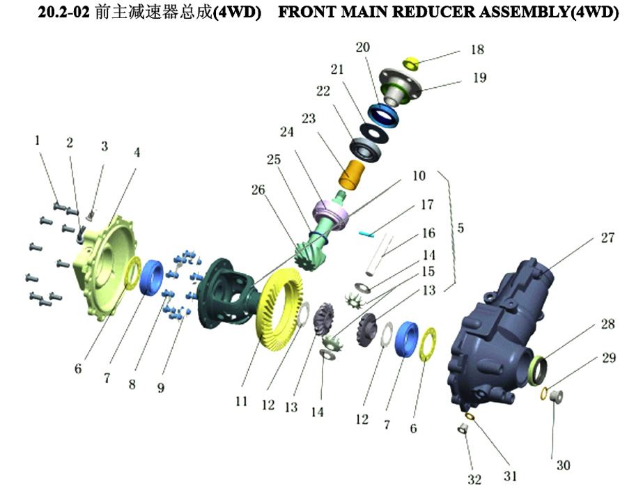 scheme for редуктор переднего моста (2)