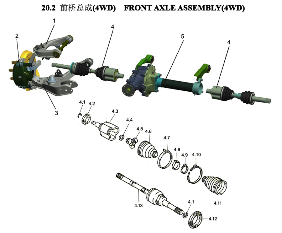 scheme for передний мост