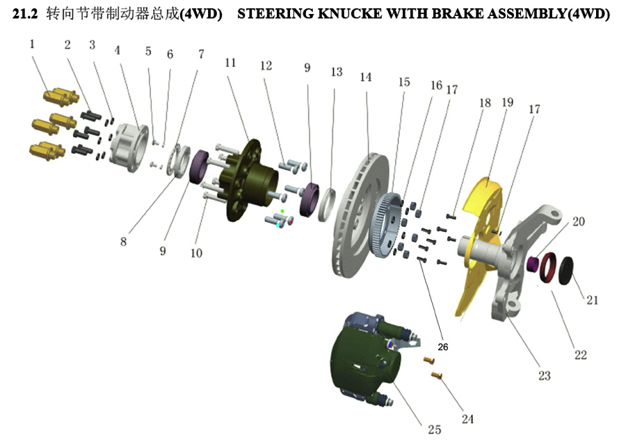 scheme for поворотный кулак 4WD
