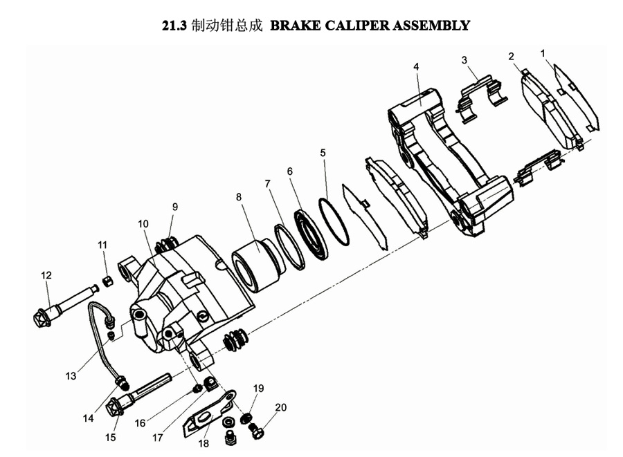 scheme for тормозной суппорт