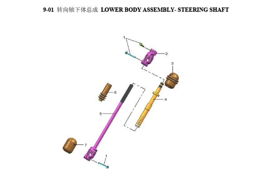 scheme for вал рулевой колнки