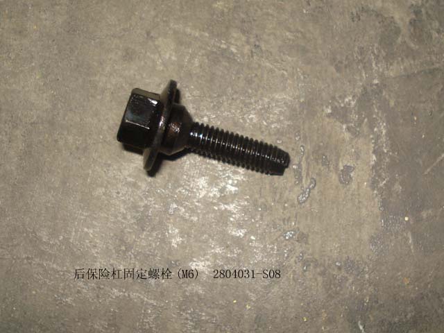 2804031-S08 for COOLBEAR GREAT WALL photo for 2804031-S08 - BOLT-RR BUMPER