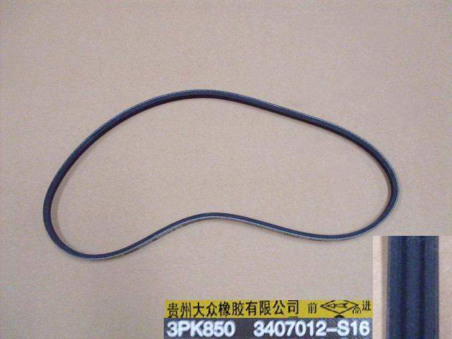 photo for 3407012-S16 - BELT-P/SPUMP
