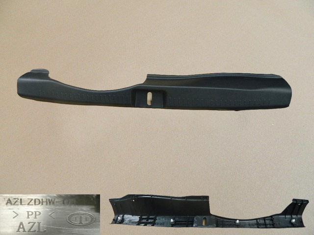 5602101XY08XB for COOLBEAR GREAT WALL photo for 5602101XY08XB - GUARD PLATE TAIL DOOR SILL