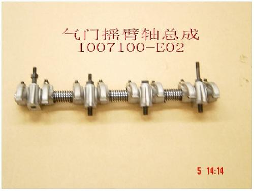 photo for 1007100-E02 -  ROCKER ARM MECHANISM ASSEMBLY (INCLUDE ROCKER ARM AND ROCKER ARM SHAFT SPRING)