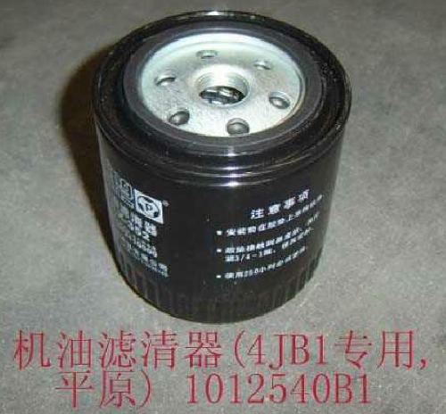 photo for 1012540B1 - OIL FILTER SUBASSY(4JB1 PLAIN)